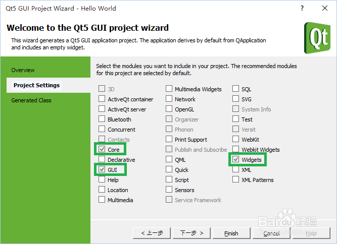 VS2013及Qt安装