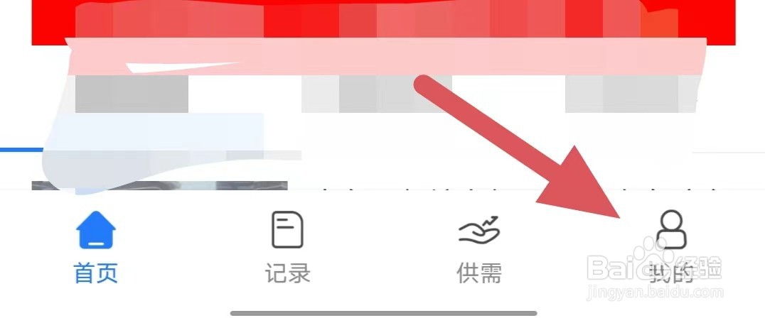 易拓客如何查看关于我们