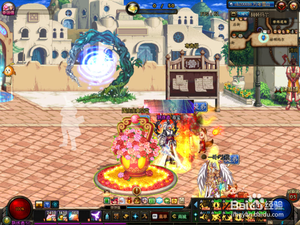 DNF90史诗跨界石怎么获得