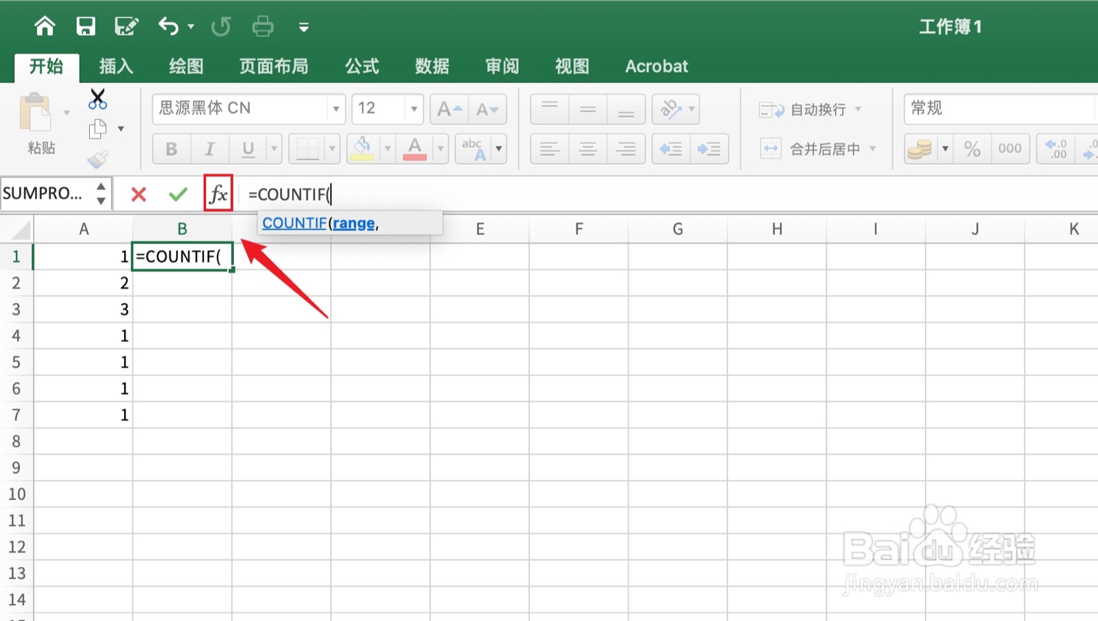 excel中criteria怎么填