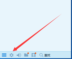 怎么屏蔽QQ临时会话？
