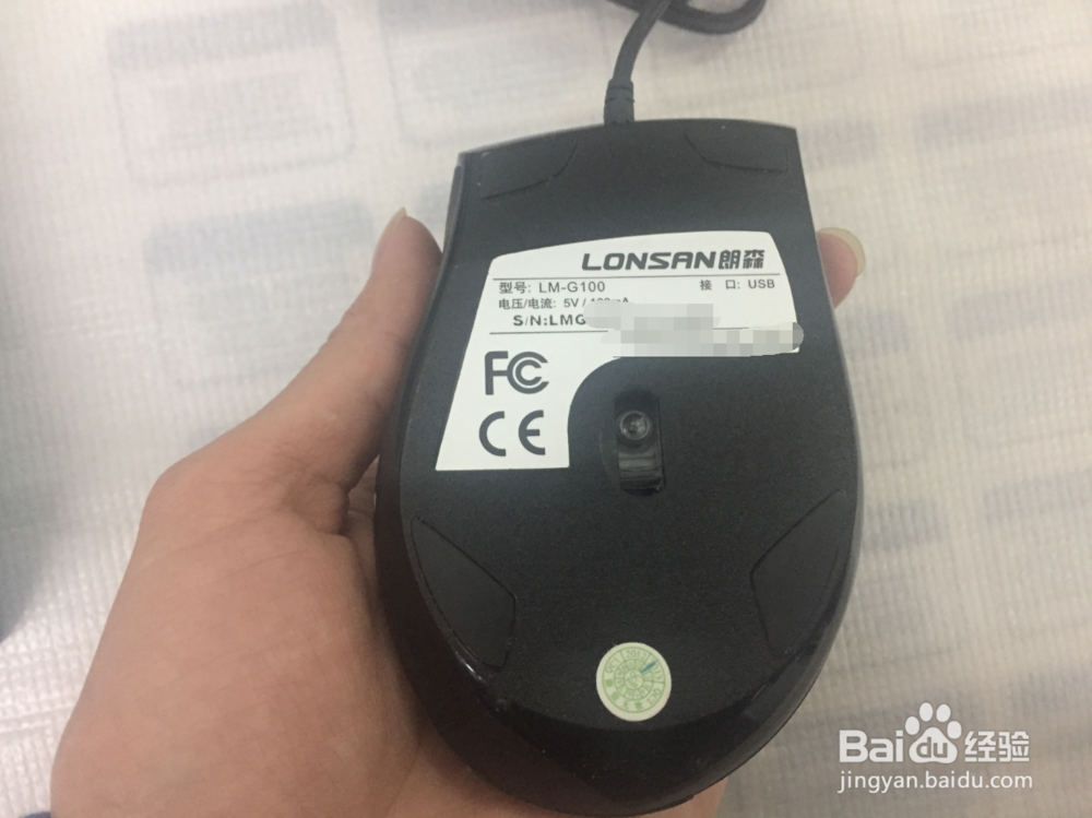 朗森飞雕LM-G100游戏鼠标开箱晒物