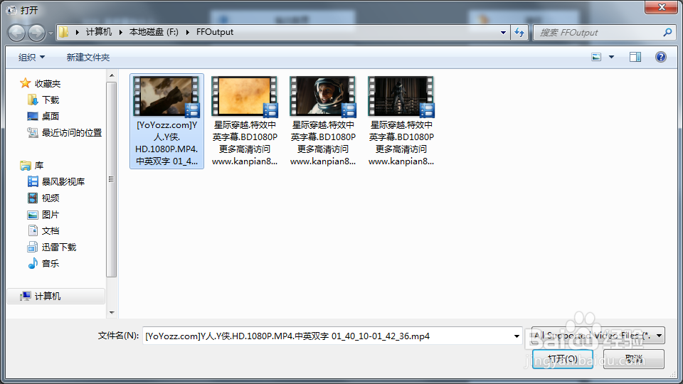 最新视频如何加水印