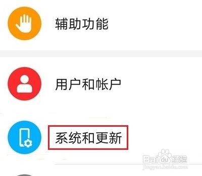荣耀手机如何设置返回键