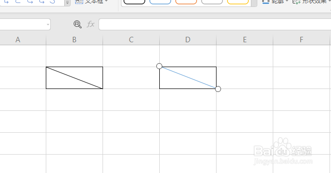 WPS表格中如何制作斜线表头？