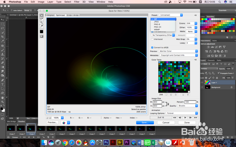怎么用PS制作光晕旋转流光效果