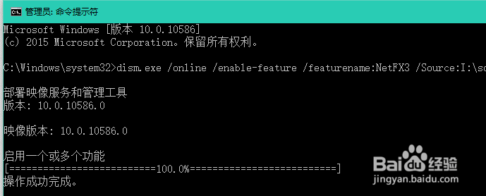 win10 离线安装Microsoft .NET Framework 3.5