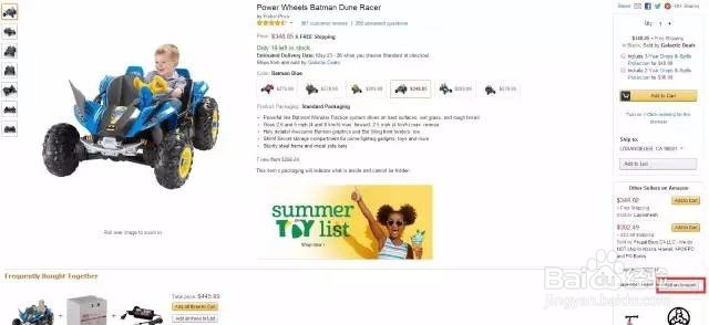 你知道亚马逊分类审核