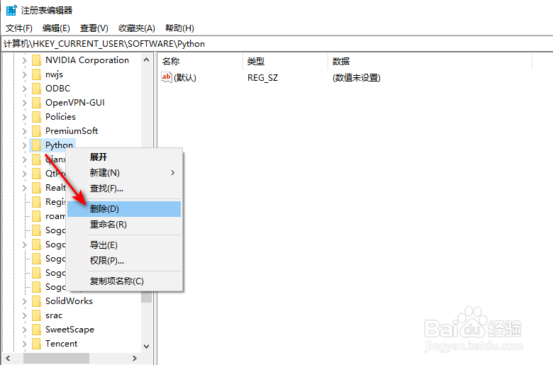 如何清除Python缓存数据