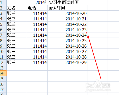 excel怎么添加批注