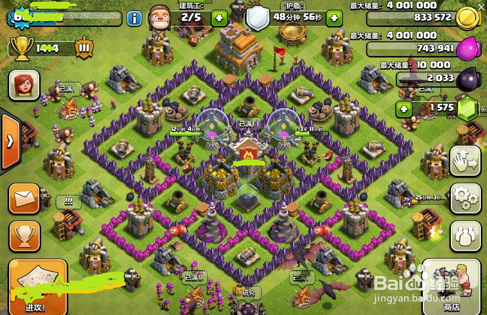 新手如何搭建的部落冲突7本神阵