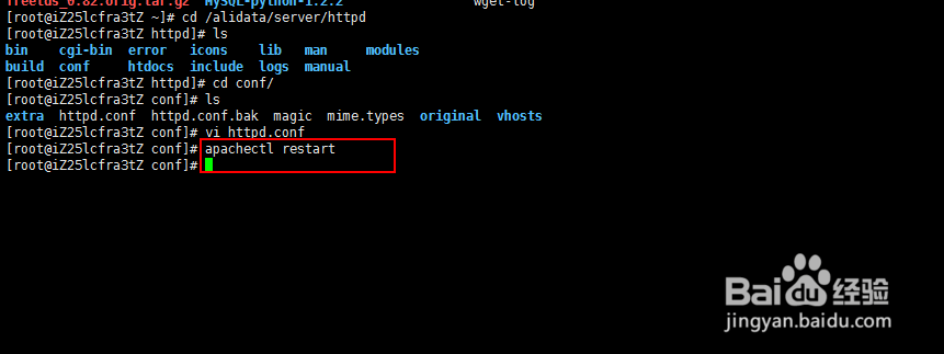 apache服务器怎样gzip压缩