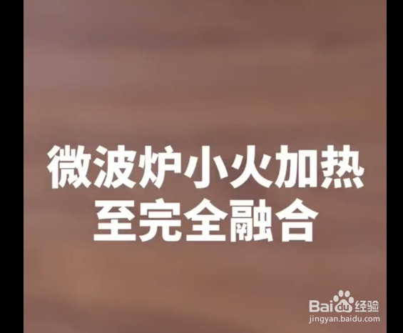 抹茶红豆冻芝士的做法