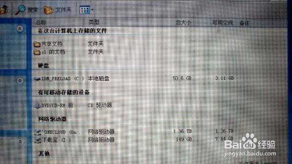 关于【玩客云文件管理终极解决方案】详细解析