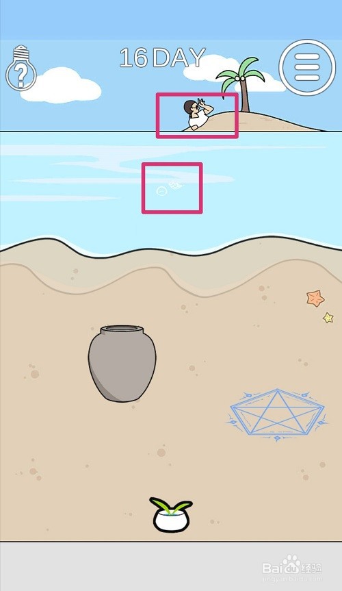 这个动物不正经：第16关游戏攻略