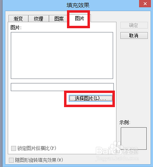如何在ppt中添加自己设计的模板？