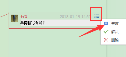 如何在word wps文字中插入及删除批注？
