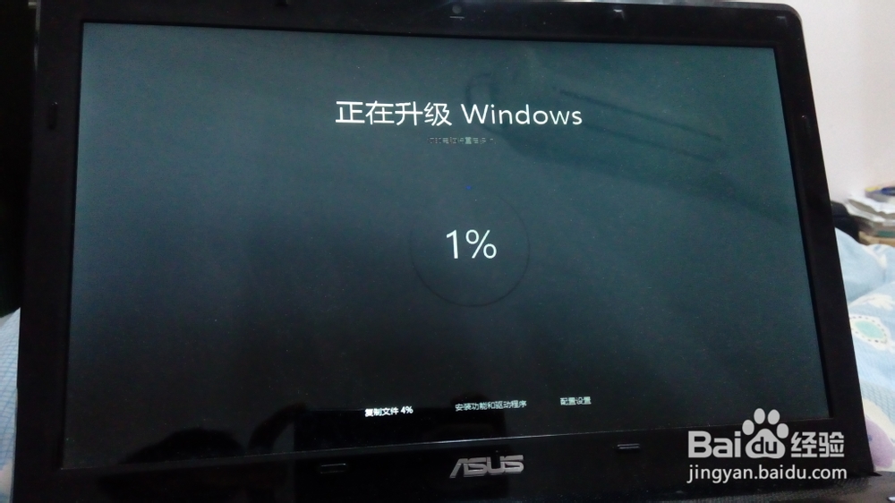 windows7如何无缝升级为windows10