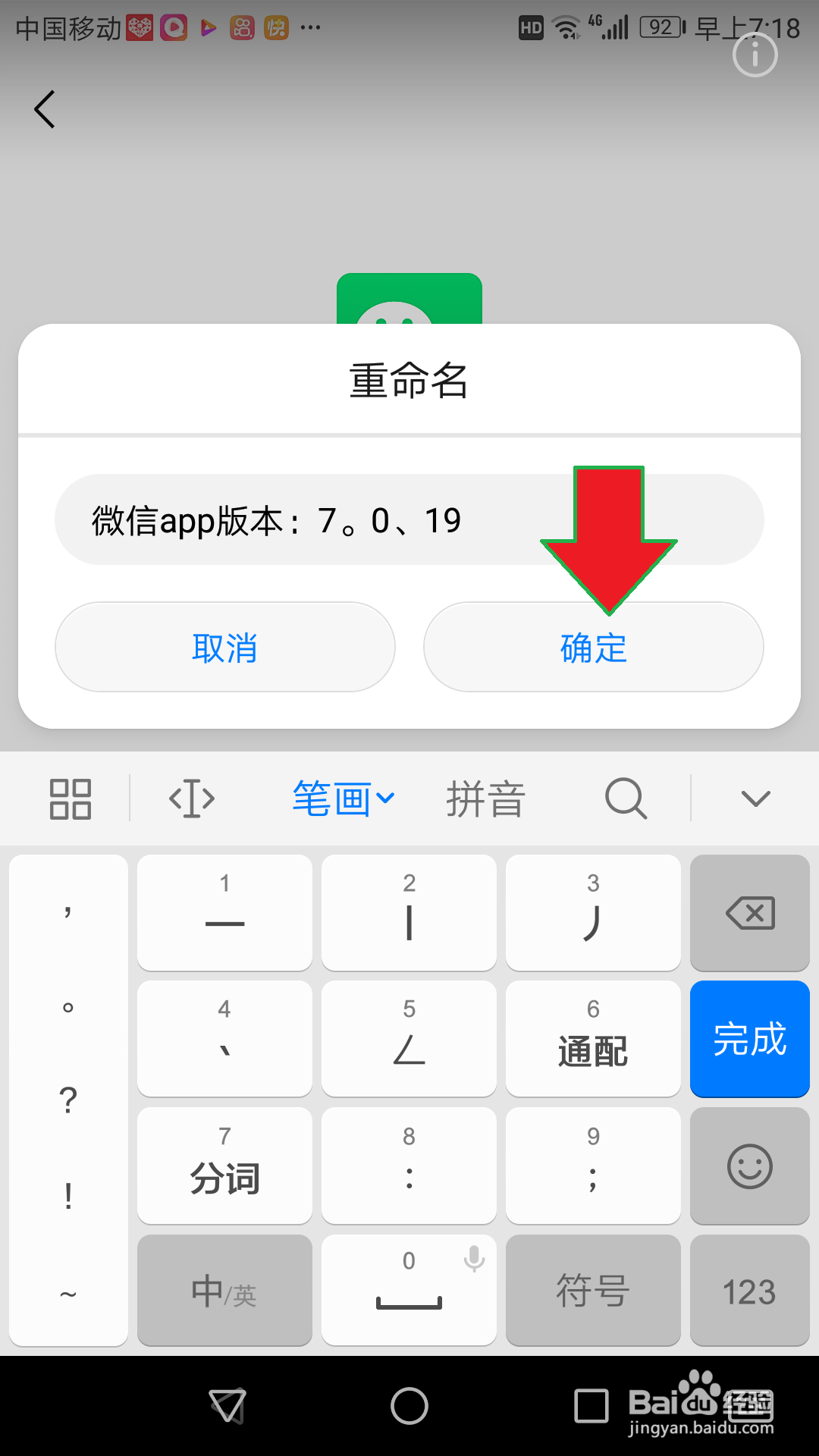 华为手机里的照片怎么知道时间,图片怎么改名字