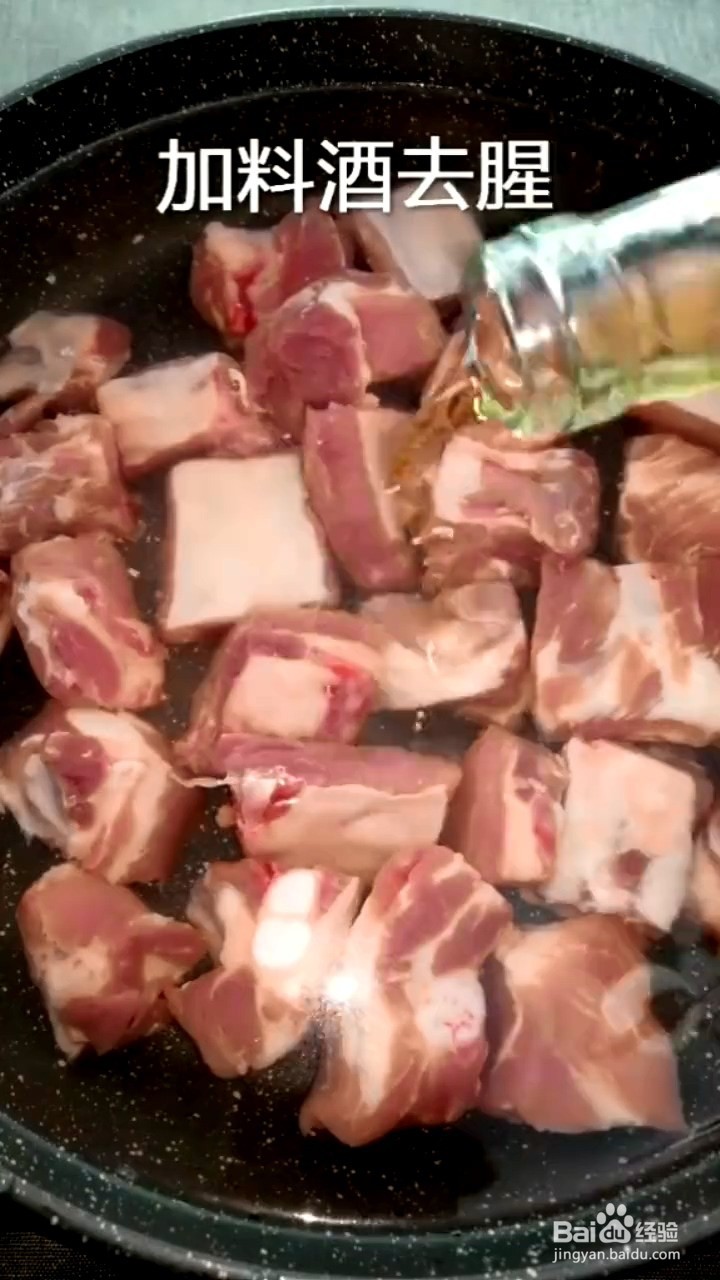 如何制作可乐排骨