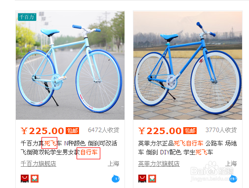 【勿无】淘宝搜索九大规则让流量爆棚