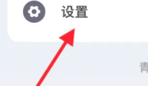 青藤之恋怎么绑定微信