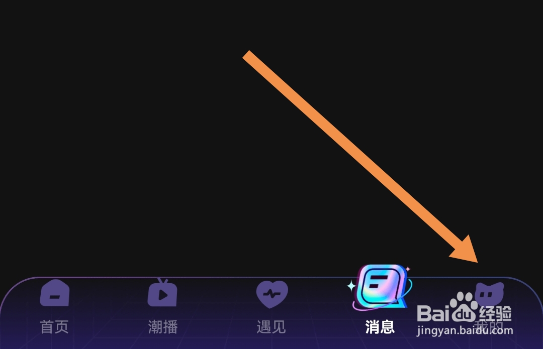 Yavo软件怎样进入青少年模式