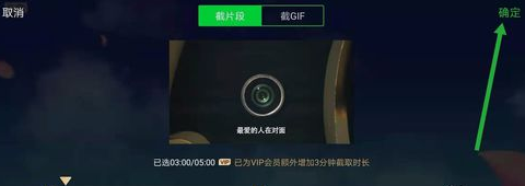 怎么制作gif动态表情包