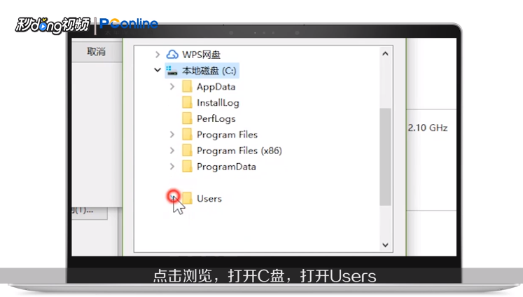 win无法登录到账号怎么办