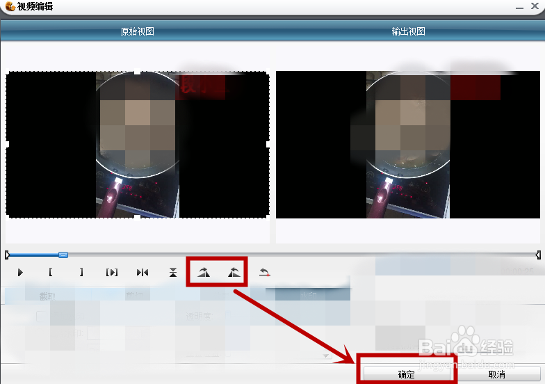 狸窝视频转换器怎么旋转视频?!