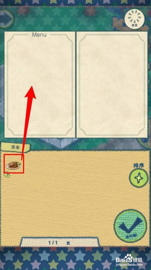 布偶动物的餐厅如何配置菜谱