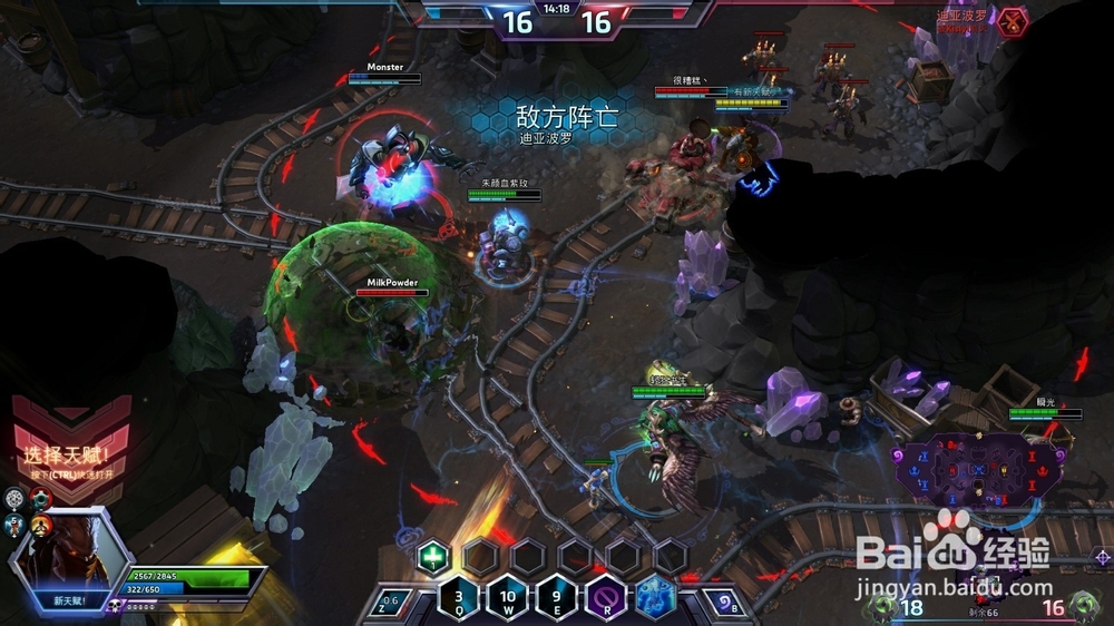 风暴英雄 泽拉图 鬼灵矿篇 2