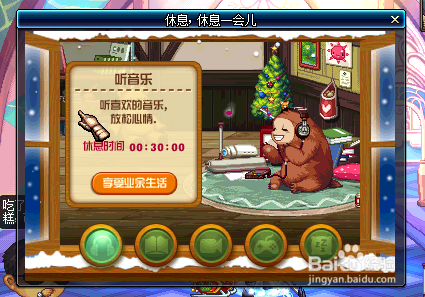 dnf休息活动攻略