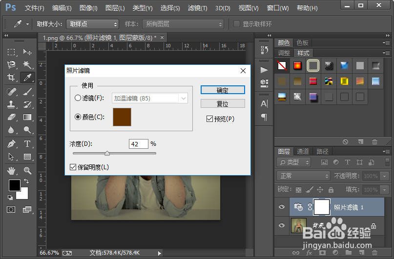 暗黑系修图教程