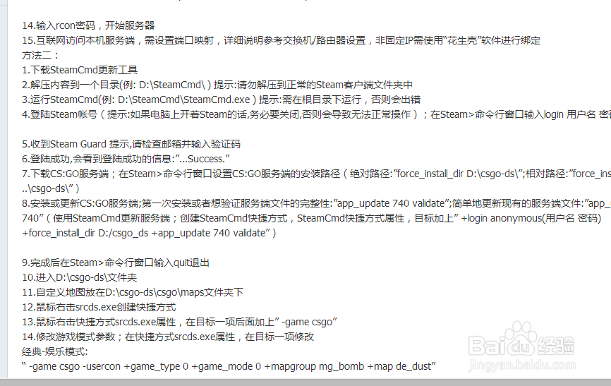 CS:GO正式版下载、DEMO下载