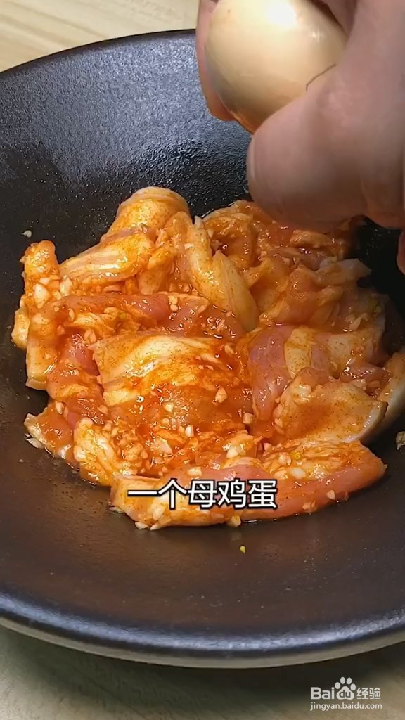 香酥肉的简单做法