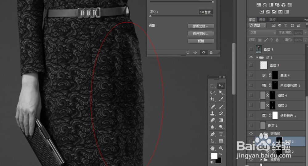 淘宝模特磨皮教程