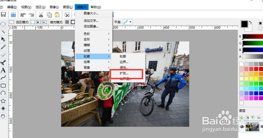 怎么使用colorstorm的绘画板扩张轮廓滤镜