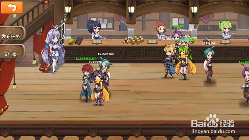 开启不一样的世界之旅-博应用评测