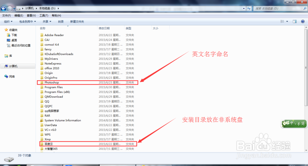 如何下载、安装电脑软件？有哪些技巧？