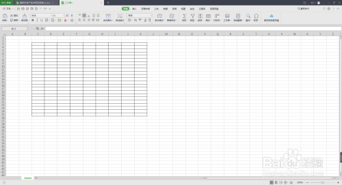Excel表格中如何使用绘图边框工具