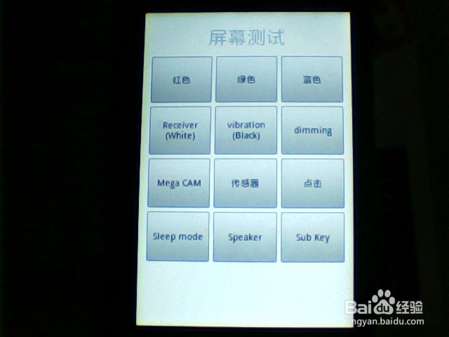 怎样购买行货手机