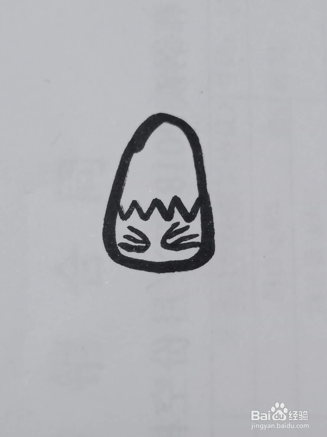 怎样画大公鸡