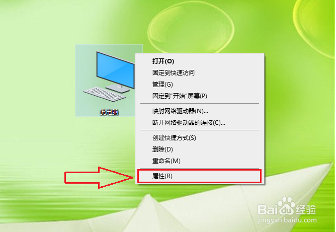 win10系统自动重启怎么办