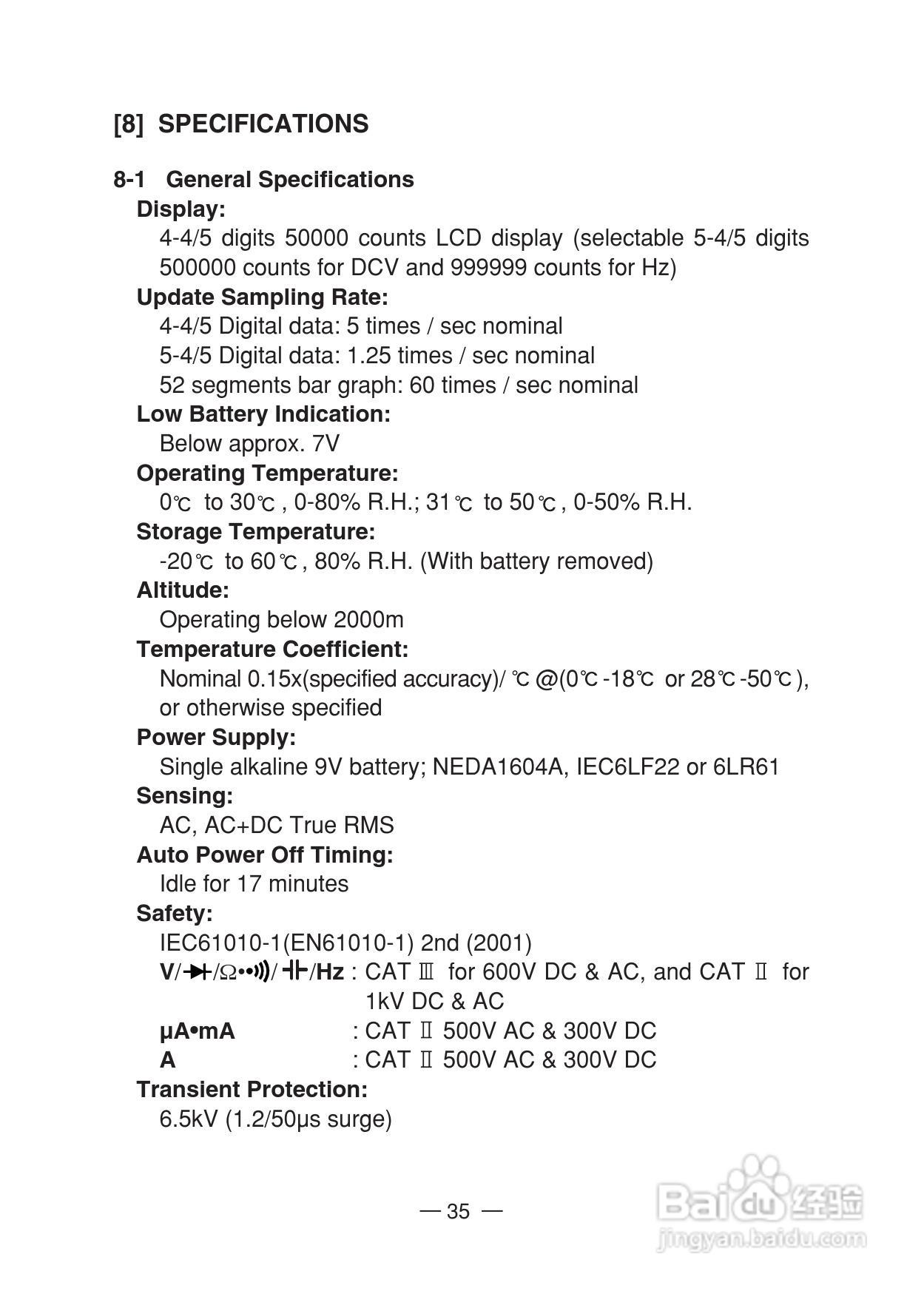 日本三和Sanwa数字万用表PC-5000说明书:[4]