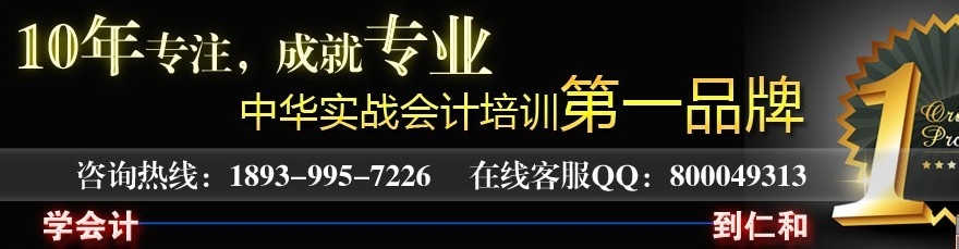 新企业如何建账