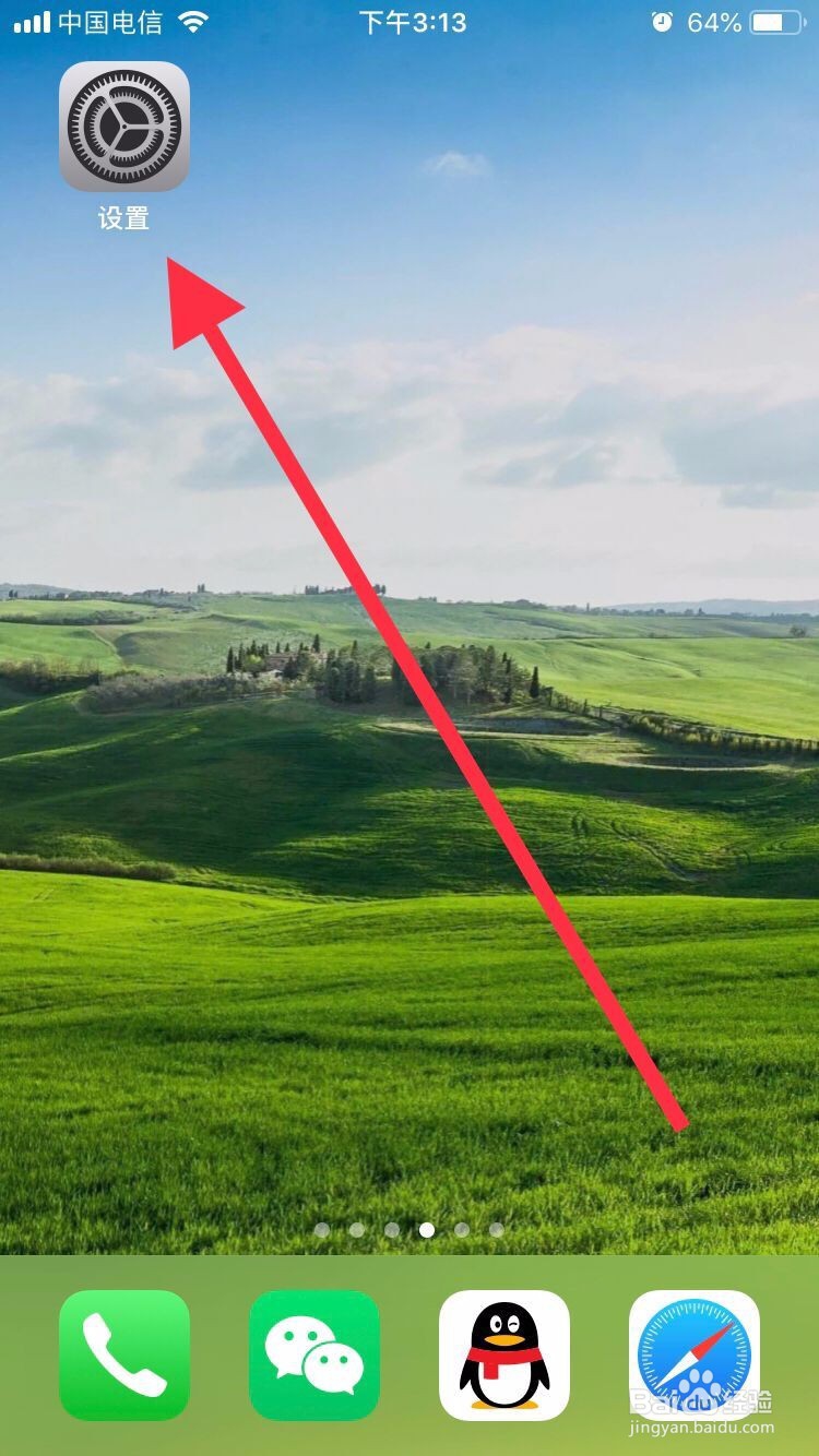 Iphone外放无声音怎么办