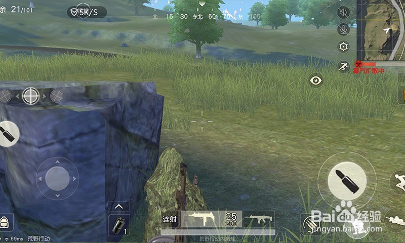 荒野行动刷车点位置心得