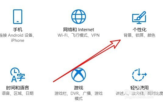 win10任务栏怎么隐藏 如何自动隐藏任务栏