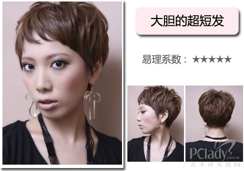 容易打理的发型设计